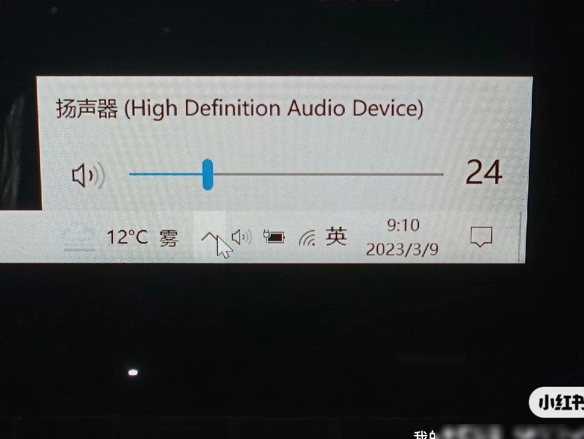 ThinkPad耳机拔出无声音
