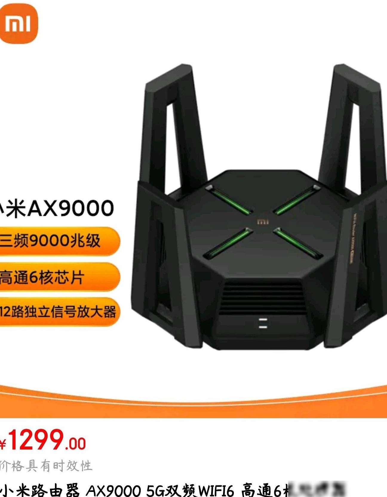 三款路由器怎么选