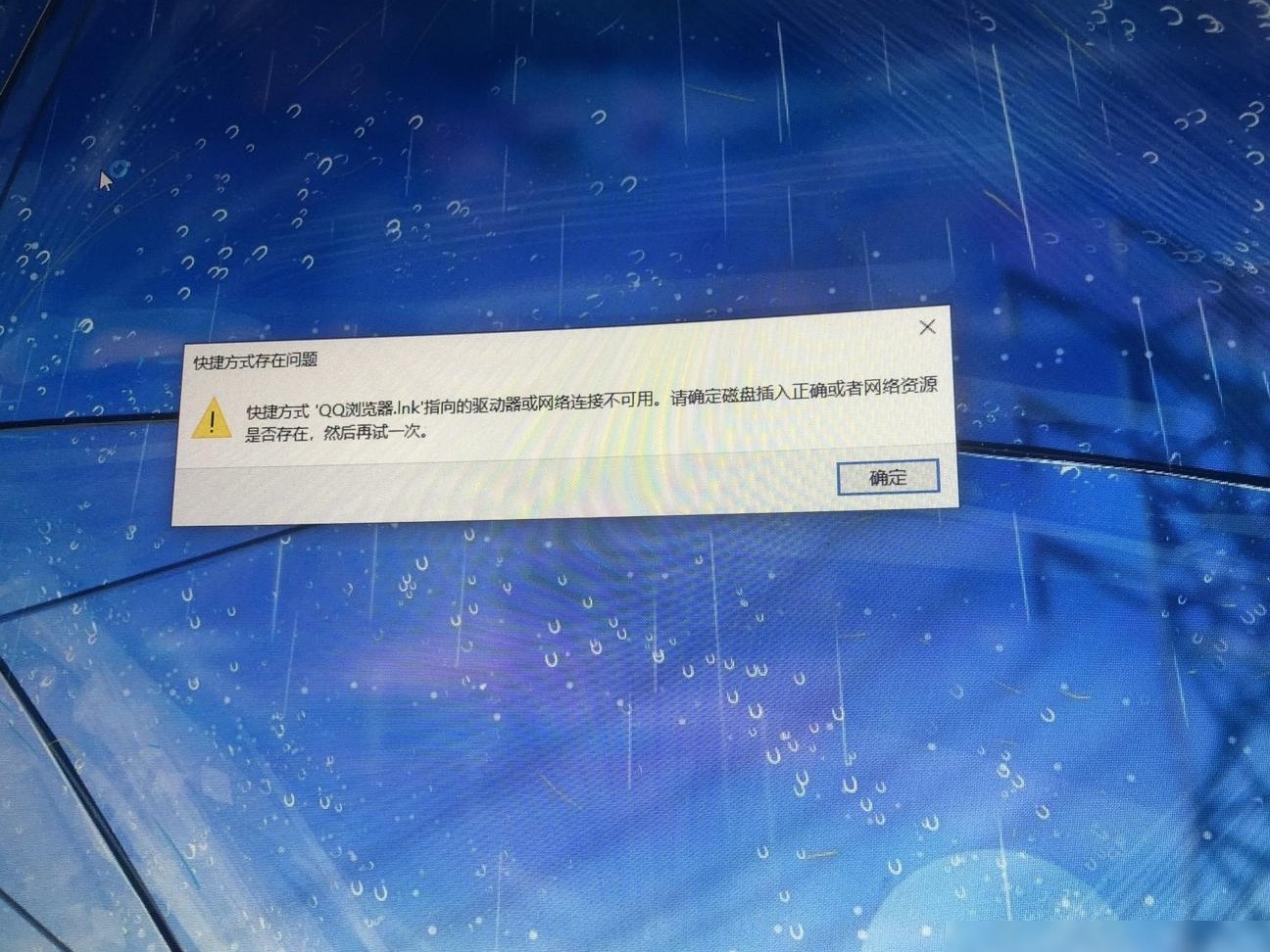 机械硬盘故障自查