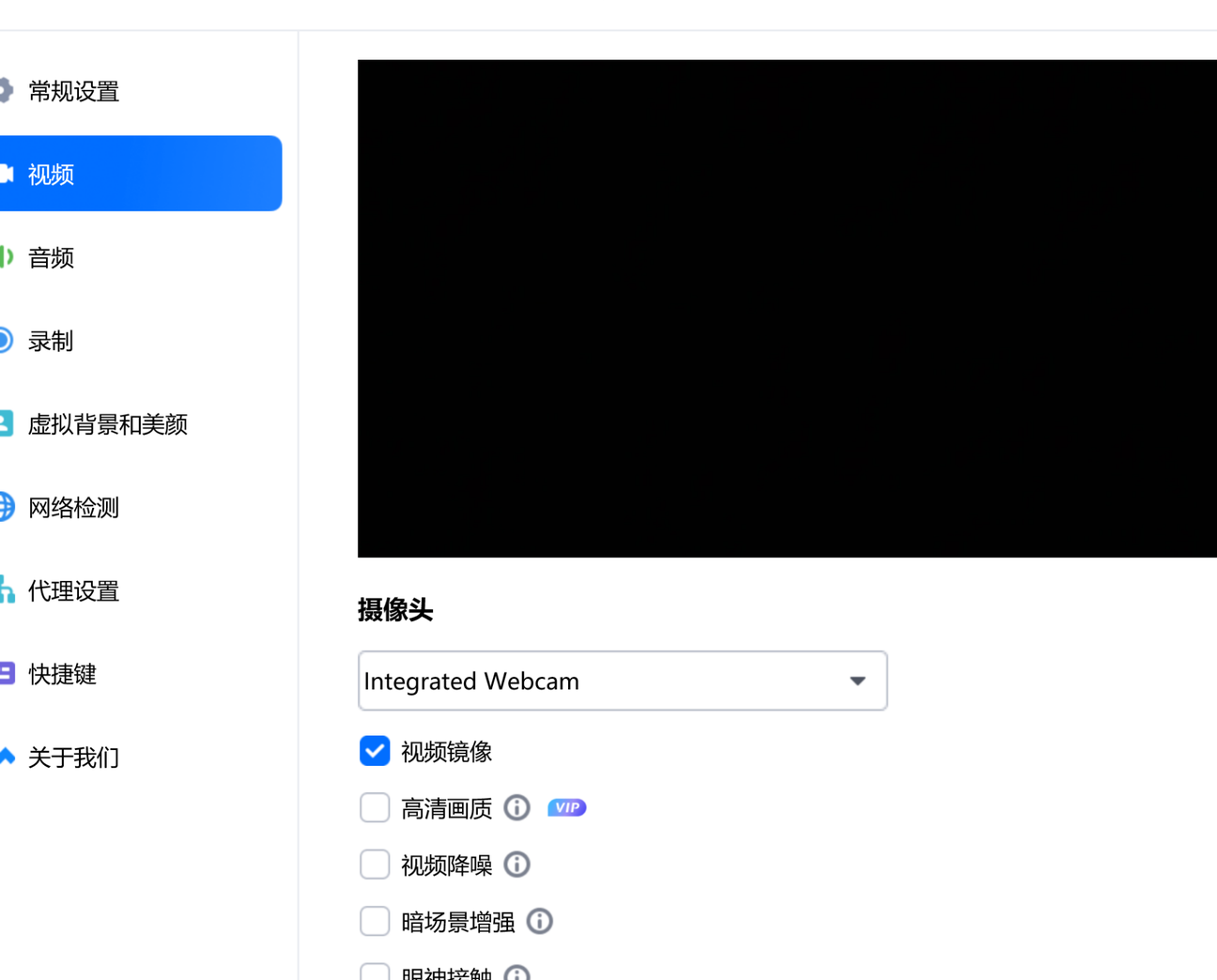 Win10摄像头黑屏解决方法