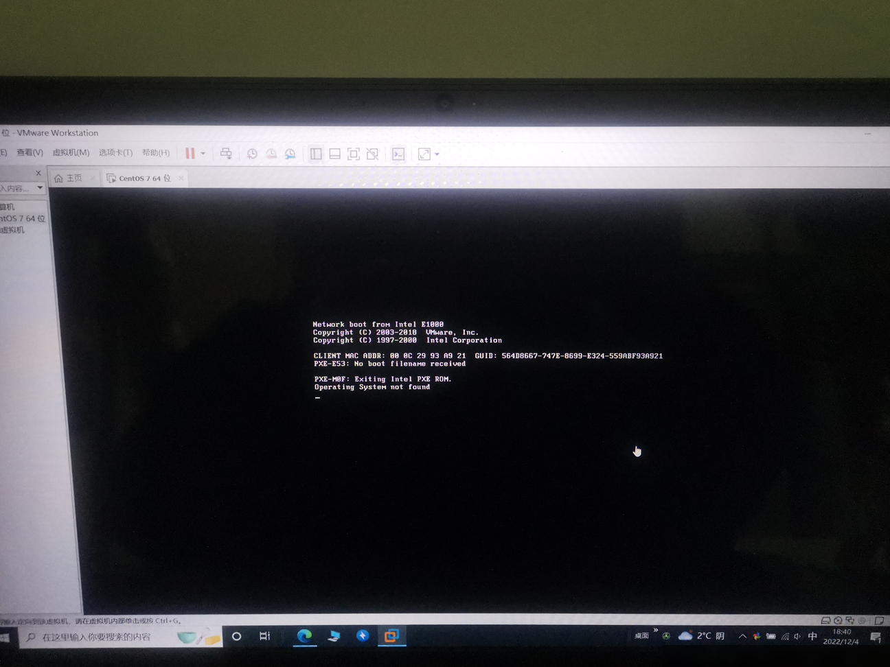 VMware无法开机原因揭秘