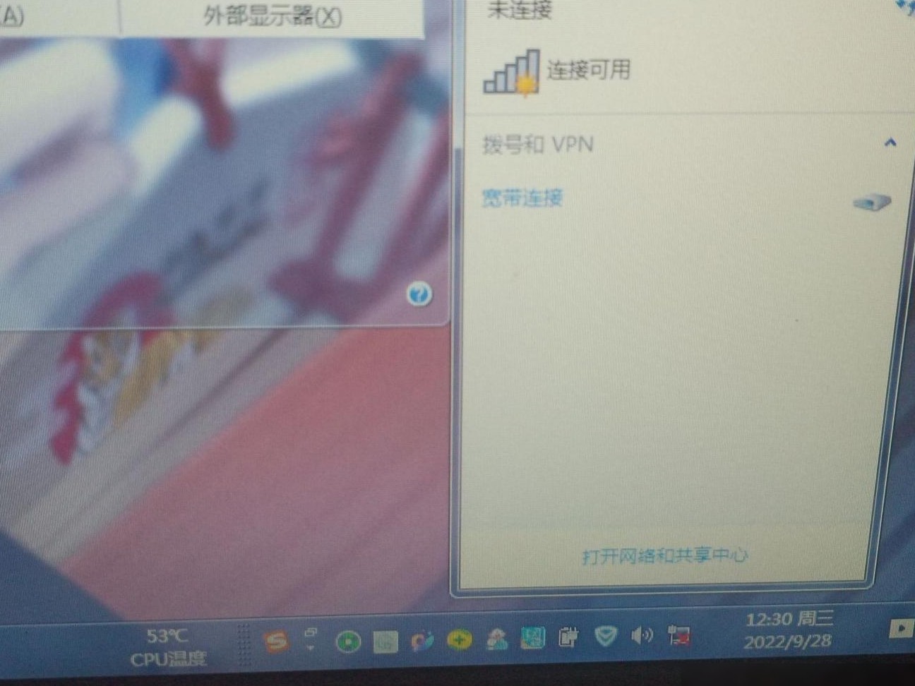 华硕笔记本网线故障怎么办