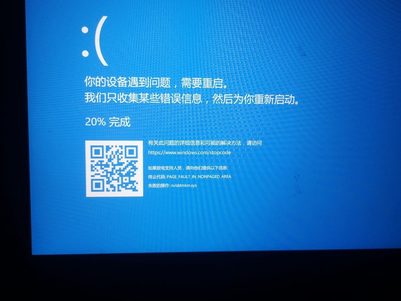 笔记本恢复出厂后不断重启