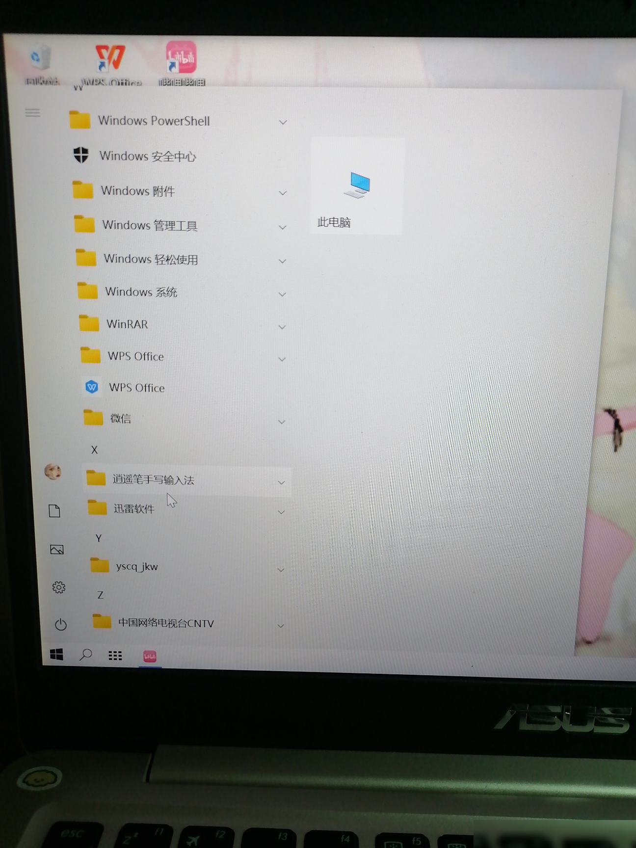 笔记本找不到原装摄像头