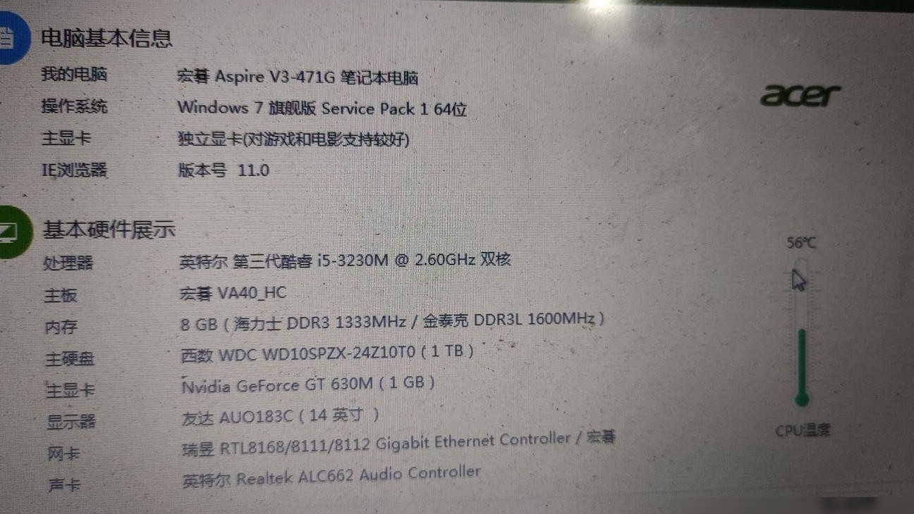 笔记本升级指南，SSD+内存