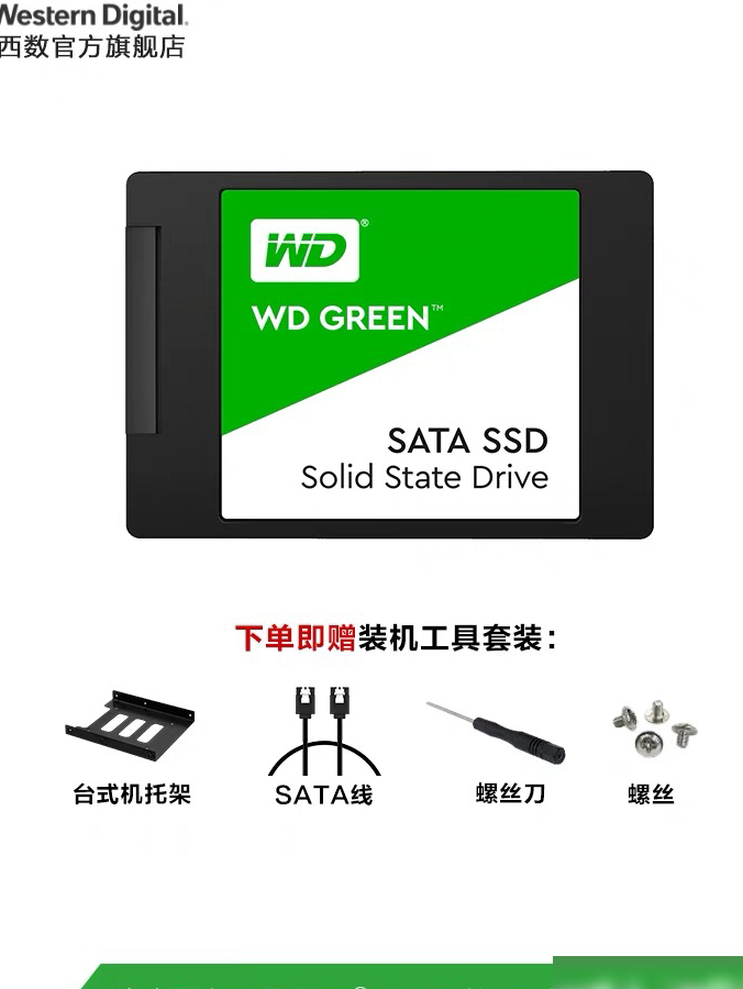 固态硬盘损坏数据能恢复吗