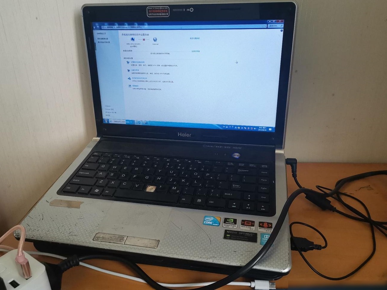 Win7旧电脑无法上网解决