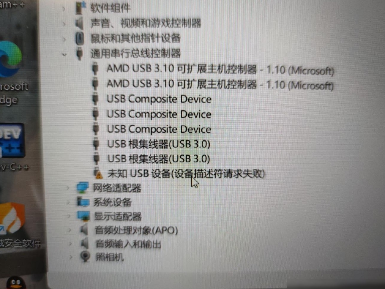 AX210 WiFi正常但蓝牙失灵