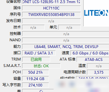 笔记本能否连接机械硬盘