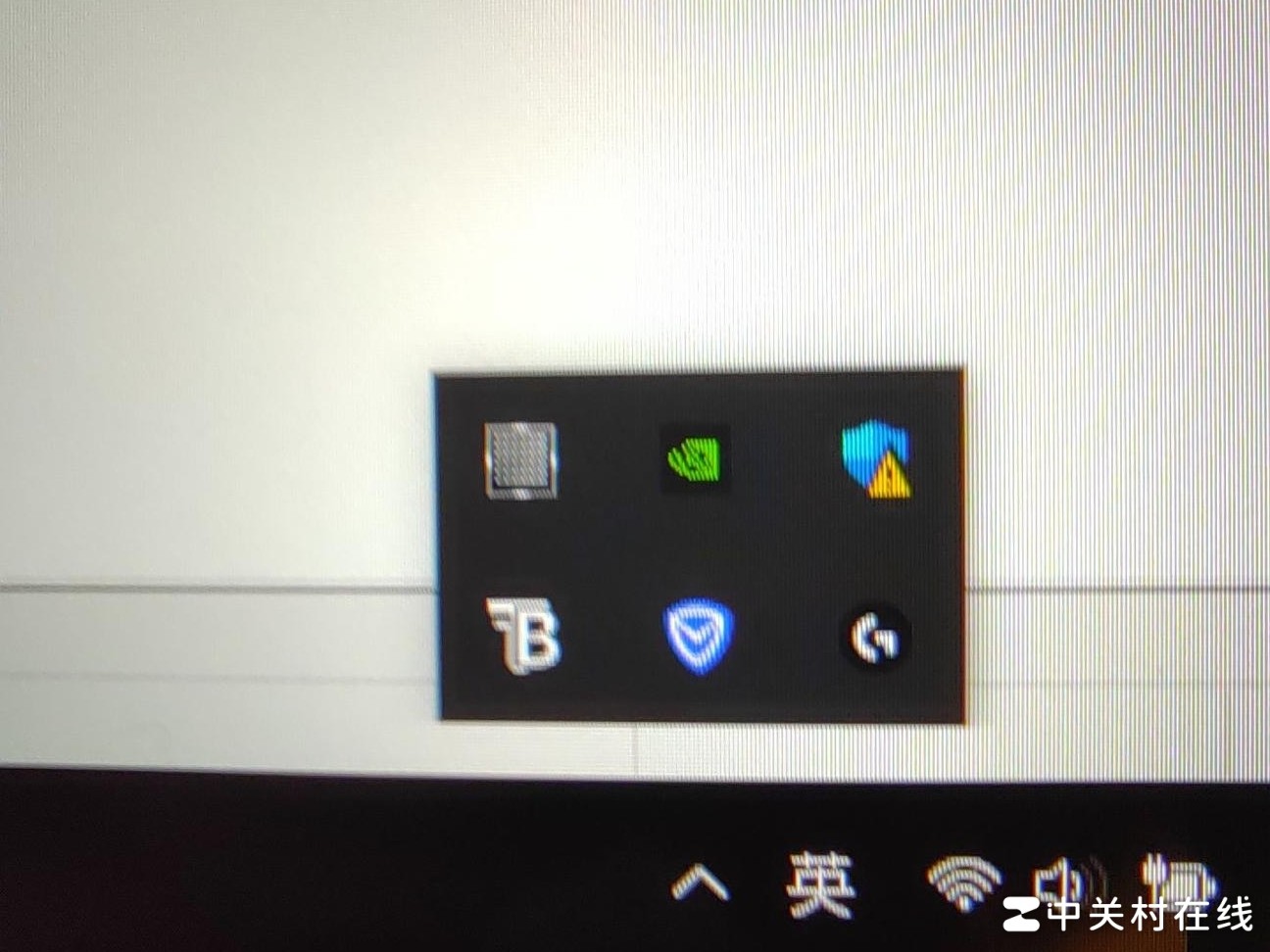 Windows安全中心黄标解决