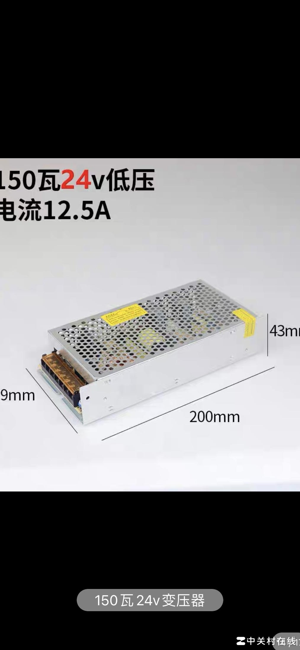 10米LED灯带配120W变压器合适吗