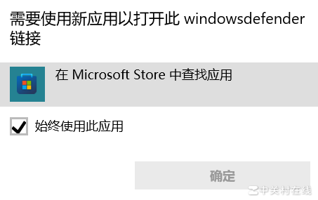 Win11安全中心打不开？