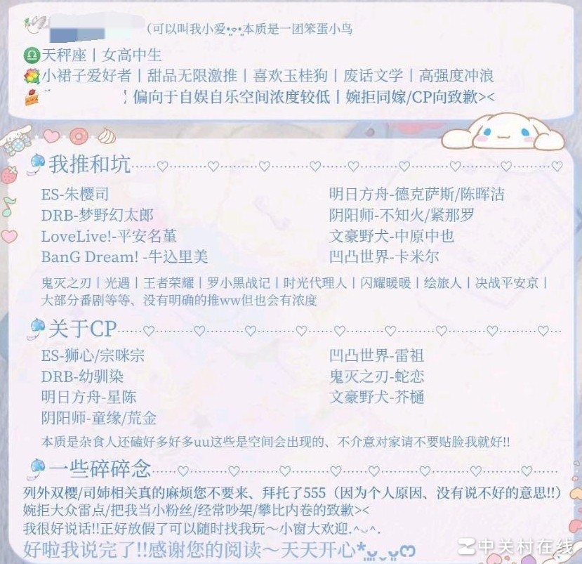 扩列推图怎么做？