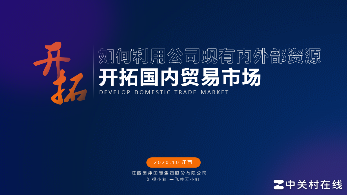 PPT优化技巧指南