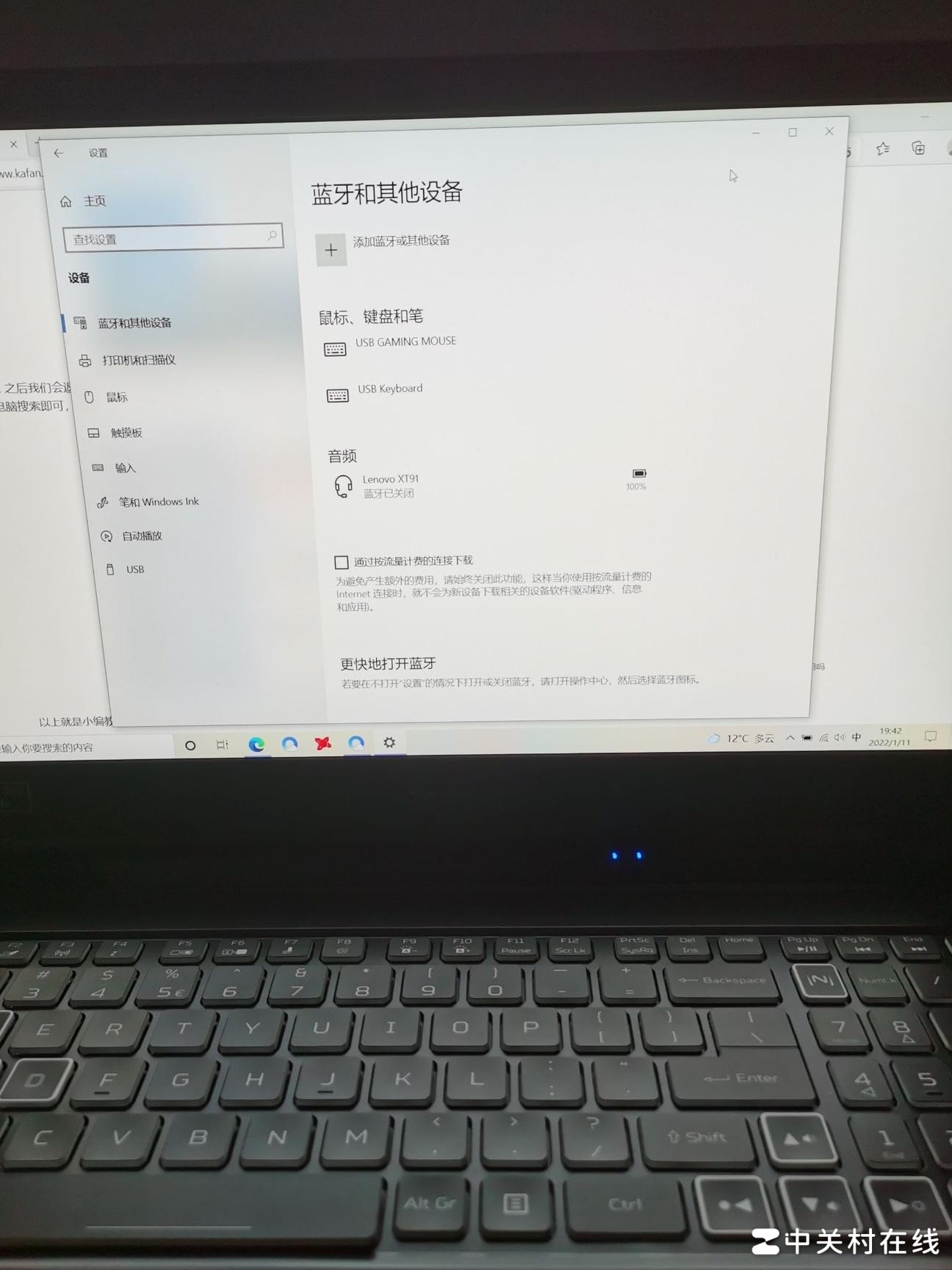 Win10蓝牙开关消失原因