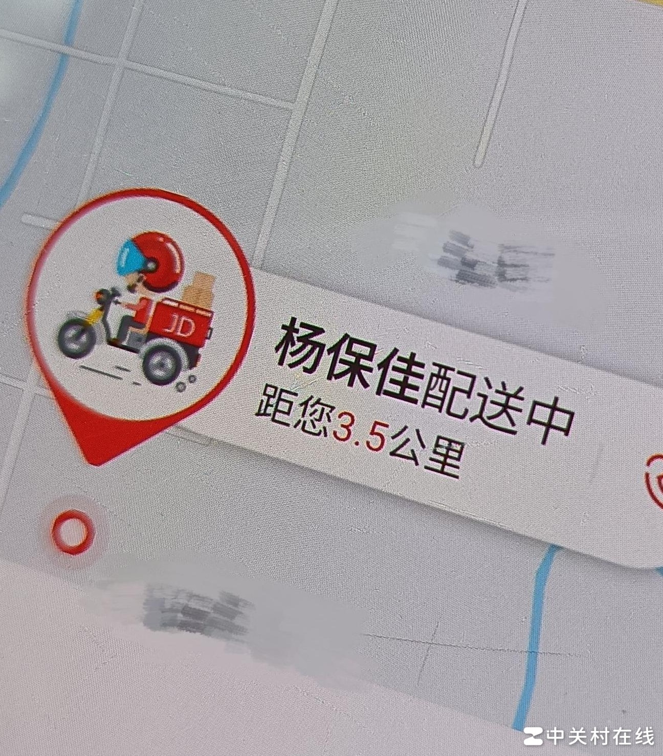 笔记本新机签收注意事项