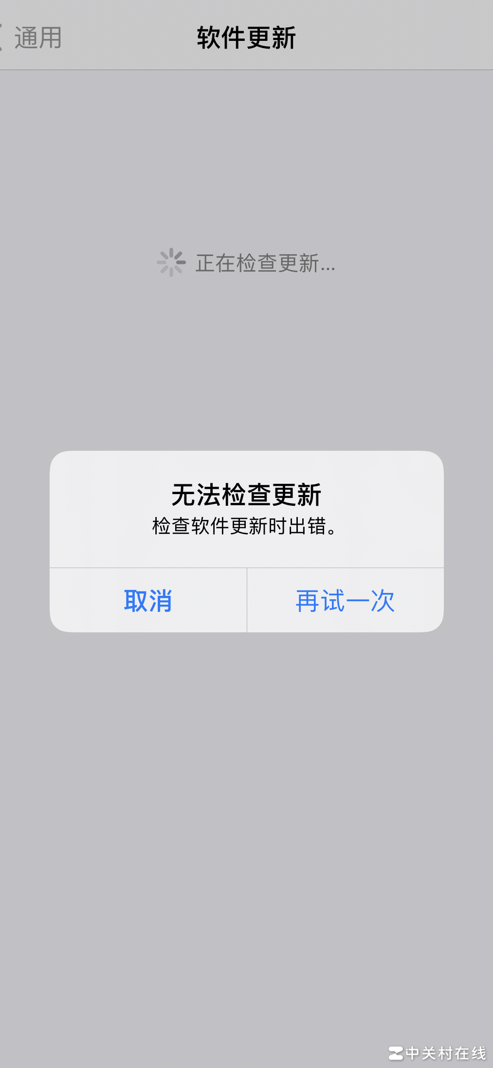 苹果系统更新失败原因