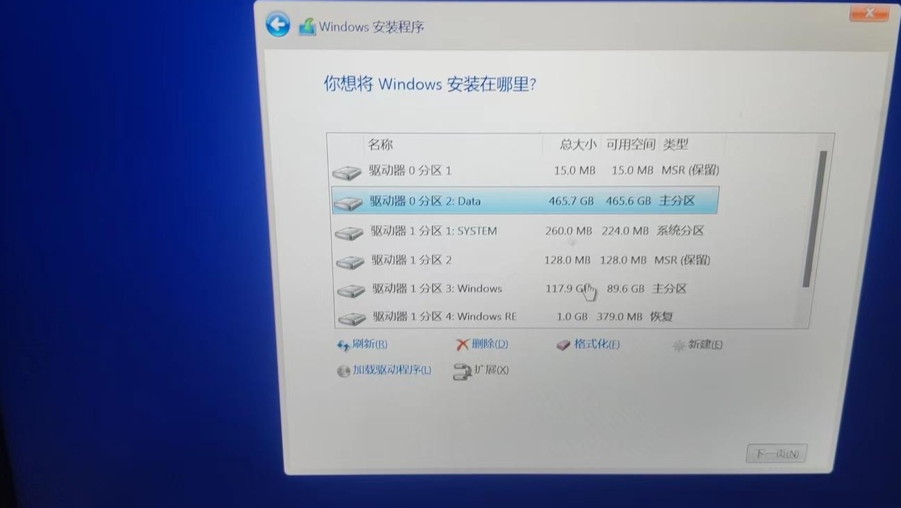重装系统选项怎么选