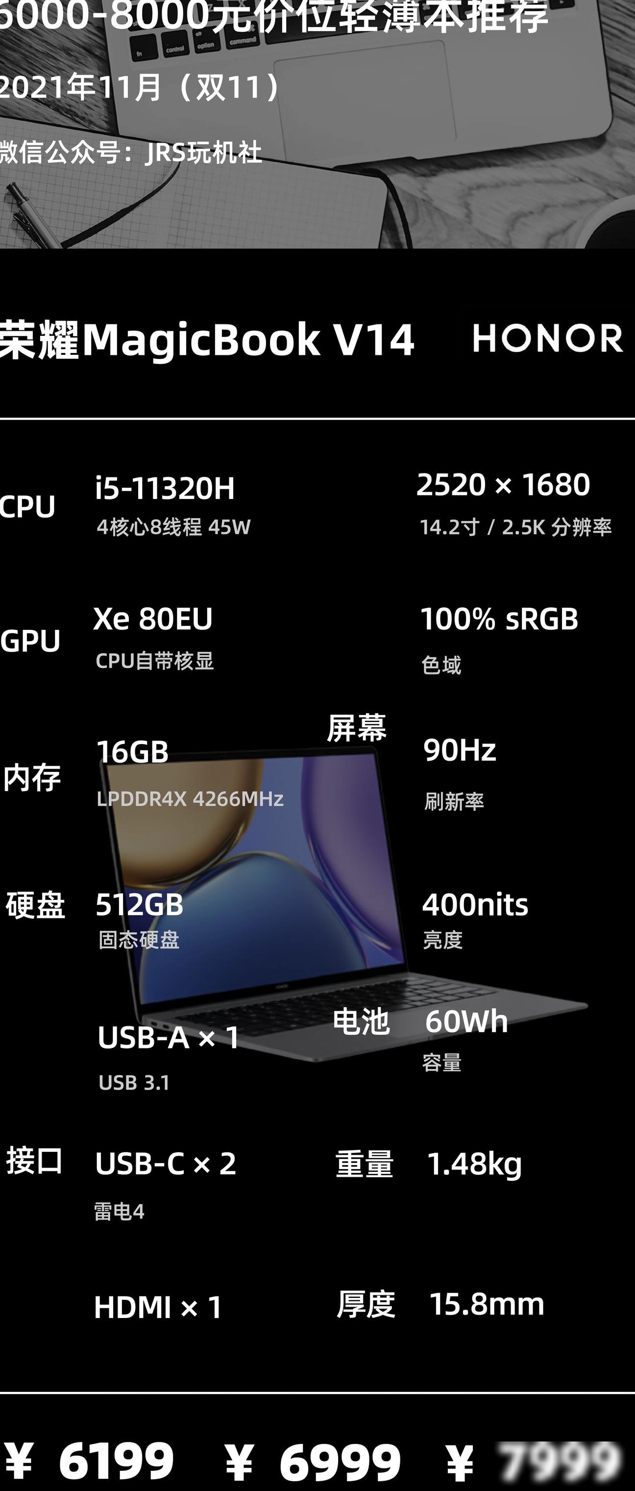 荣耀MagicBook V14适合学生学编程吗？