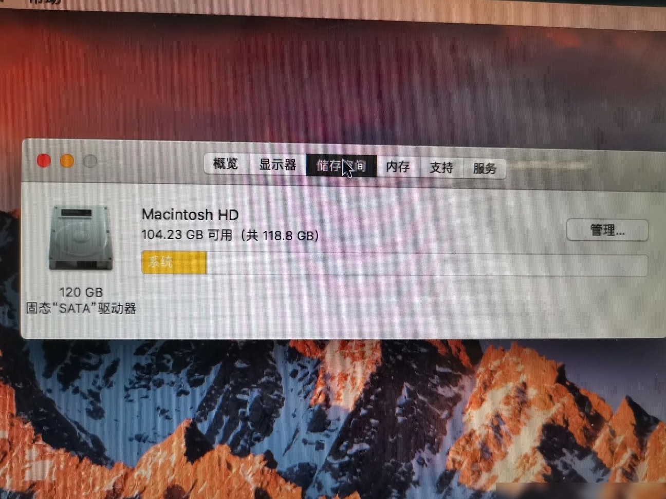 这是哪年款的Mac配置？
