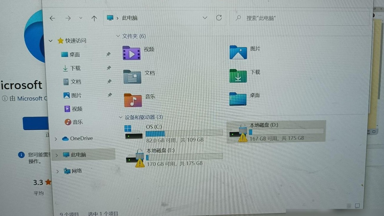 戴尔恢复后磁盘叹号原因