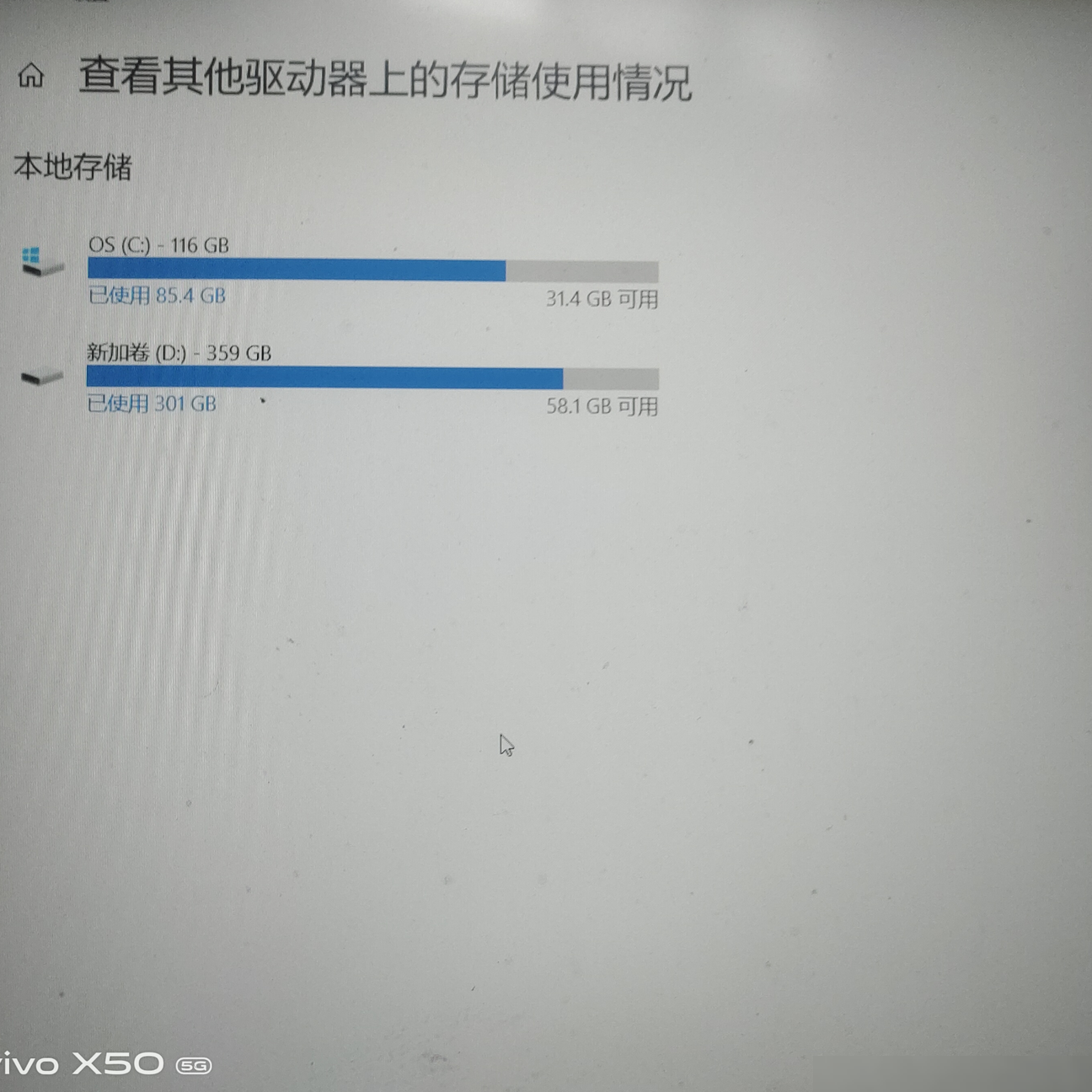 外接硬盘扩容靠谱吗？