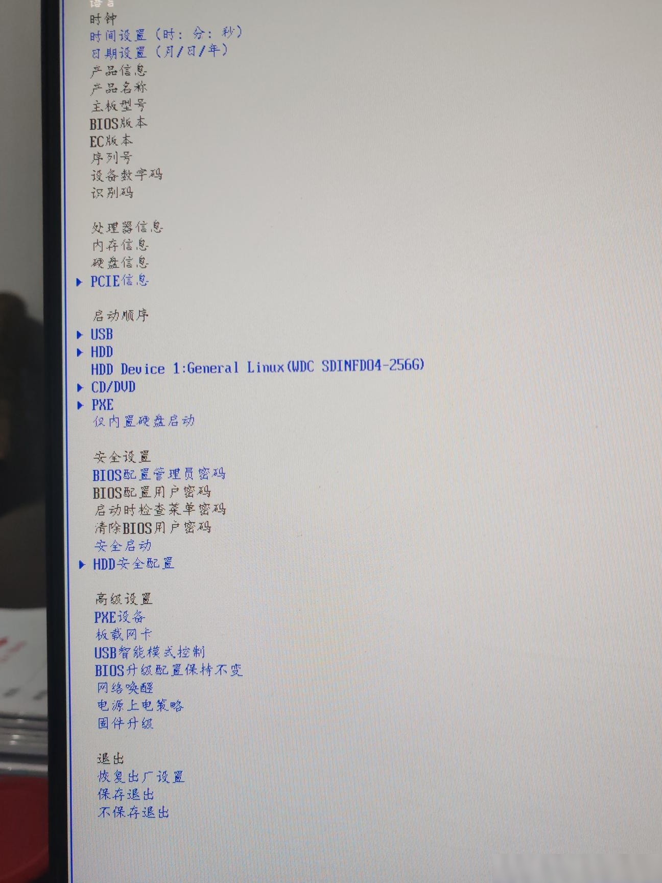 BIOS设置U盘启动方法