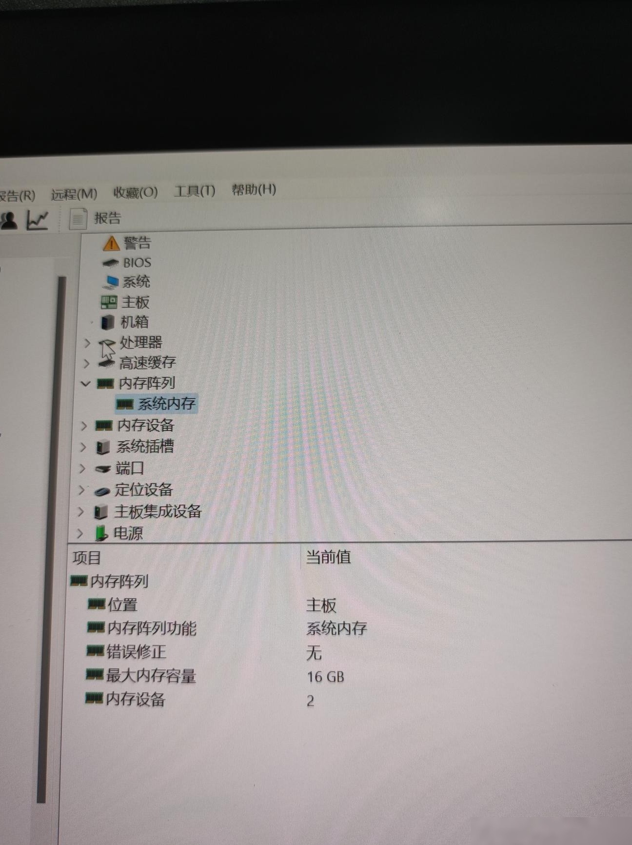 暗影精灵9最大内存16GB？