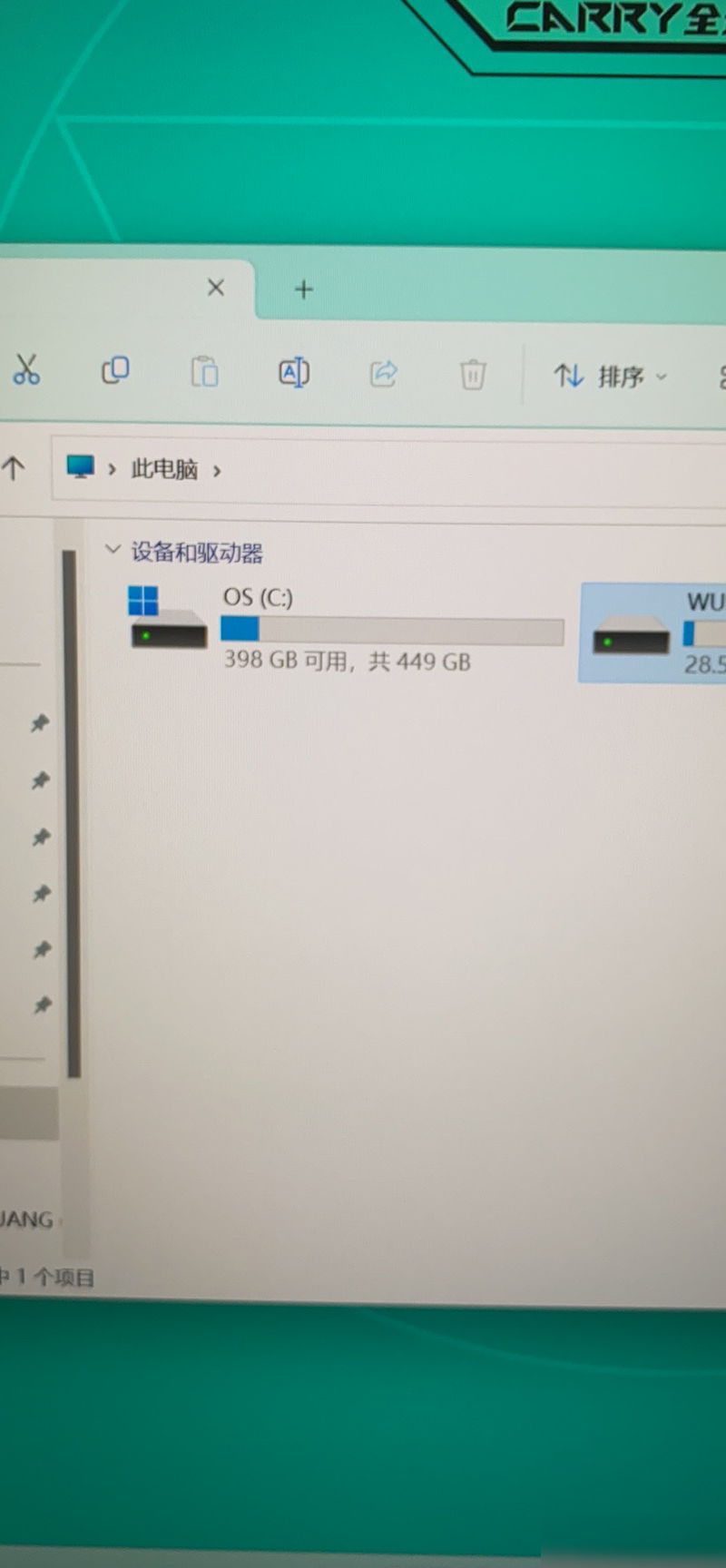 新电脑硬盘容量缩水正常吗