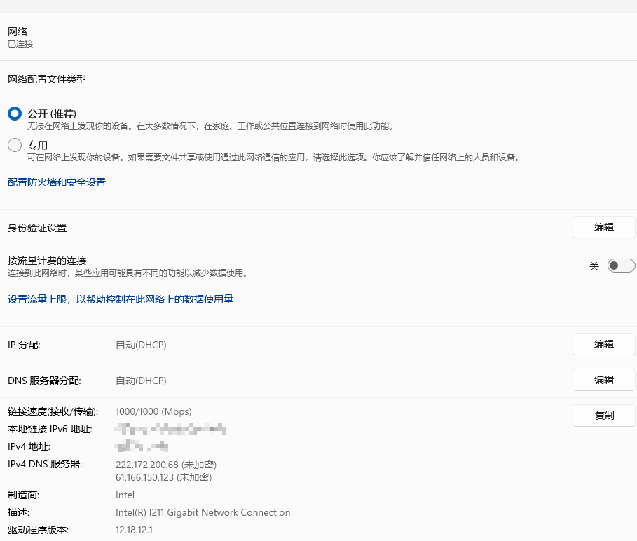 电脑开机需重插网线才上网