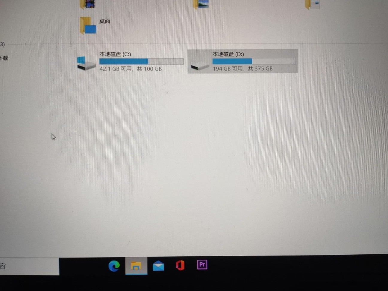 笔记本加1T SSD如何分盘