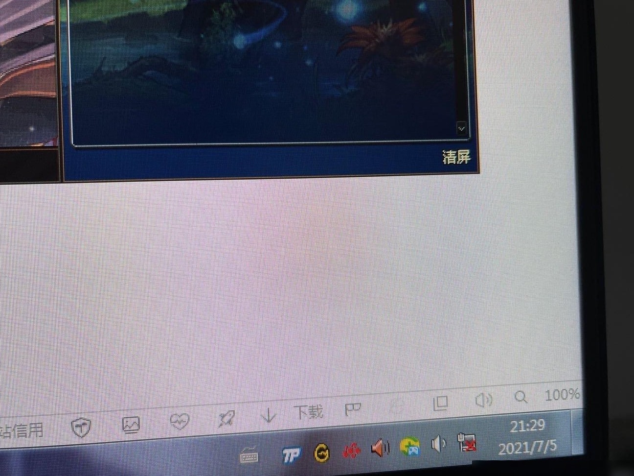 光猫直连断网故障排查
