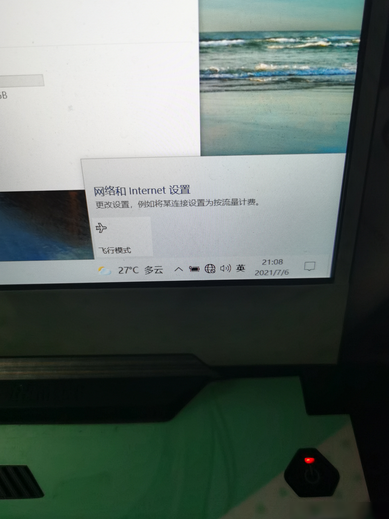 笔记本搜不到网络原因