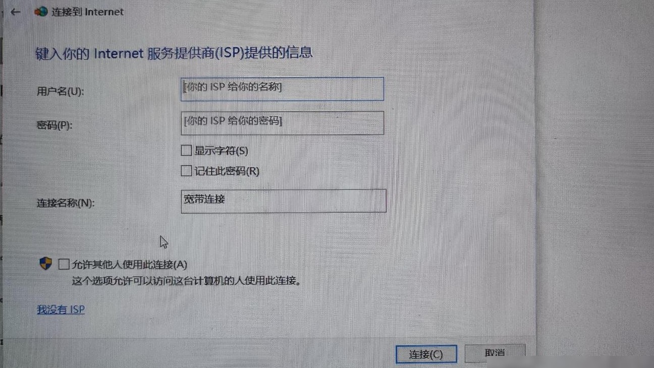 电脑有线上网设置方法