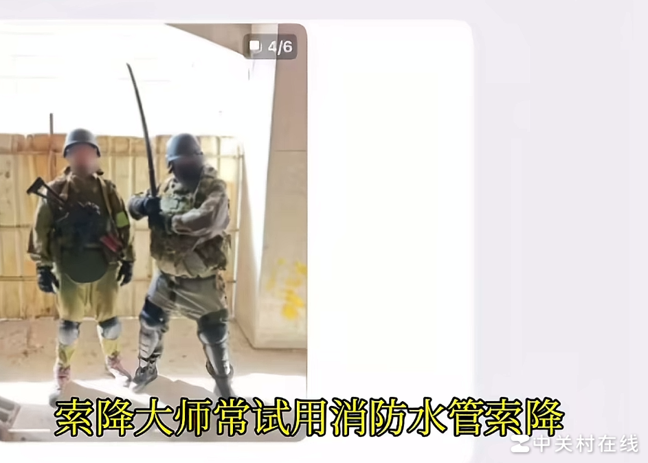 军迷索降受伤警示