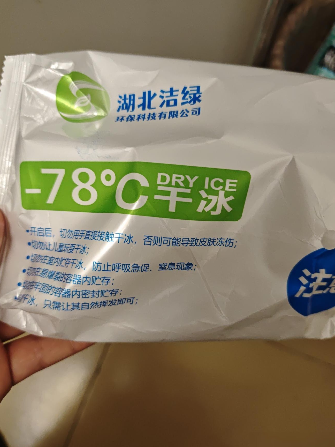 喝过CO?的杯子水发酸有毒吗