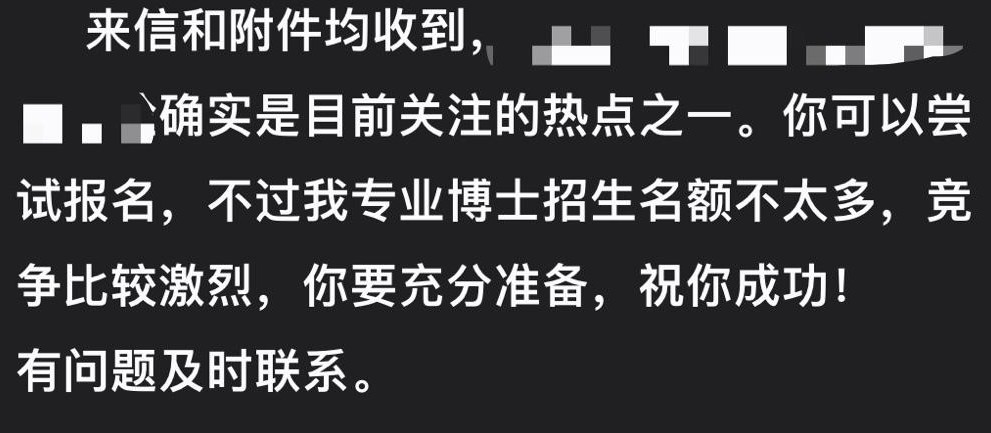 博士申请被拒后还要再试吗