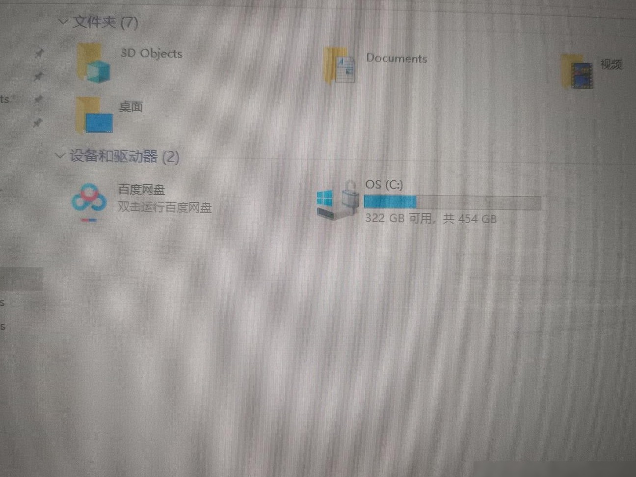 戴尔G15如何扩容内存