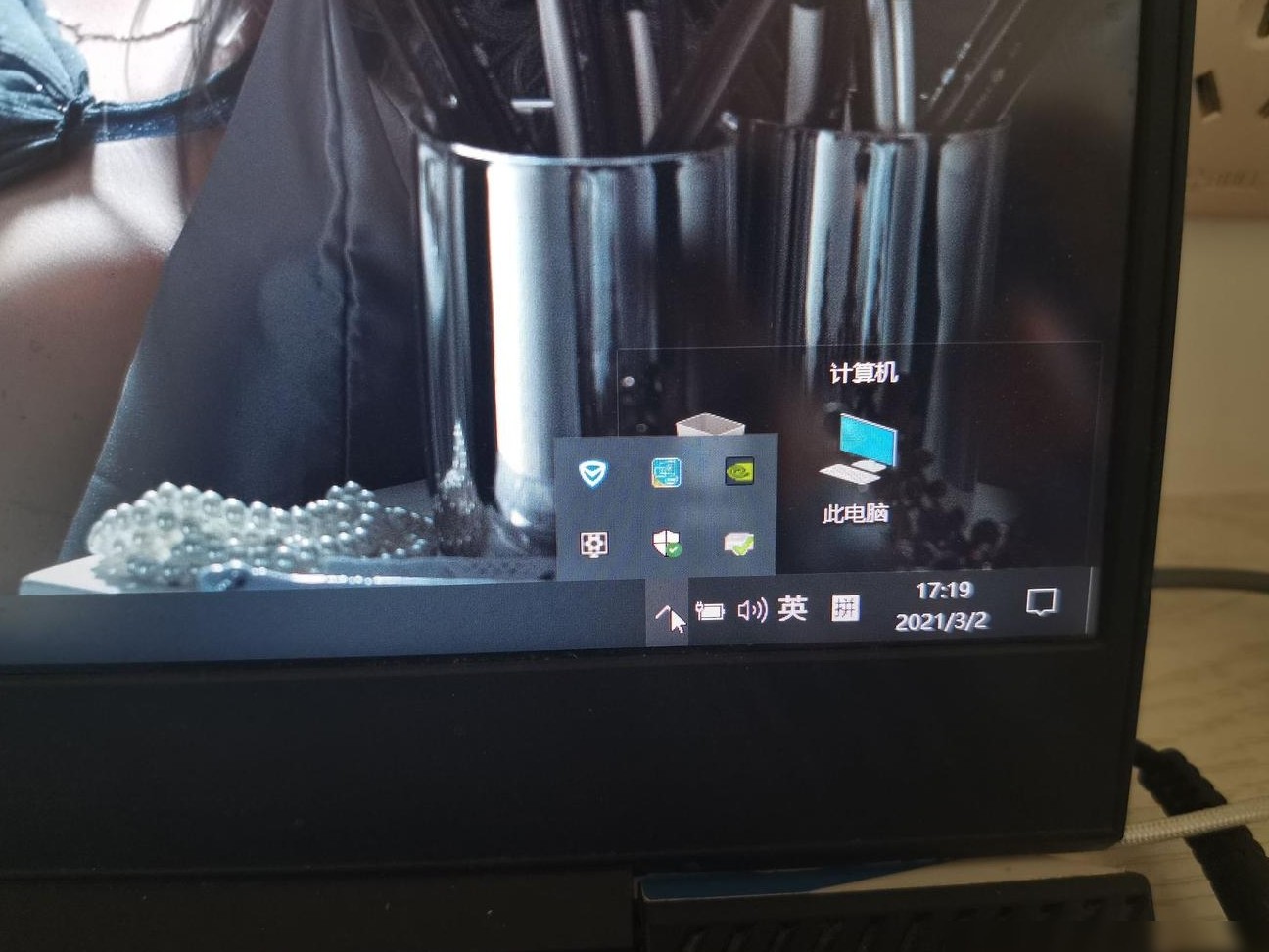 WiFi图标消失但能联网