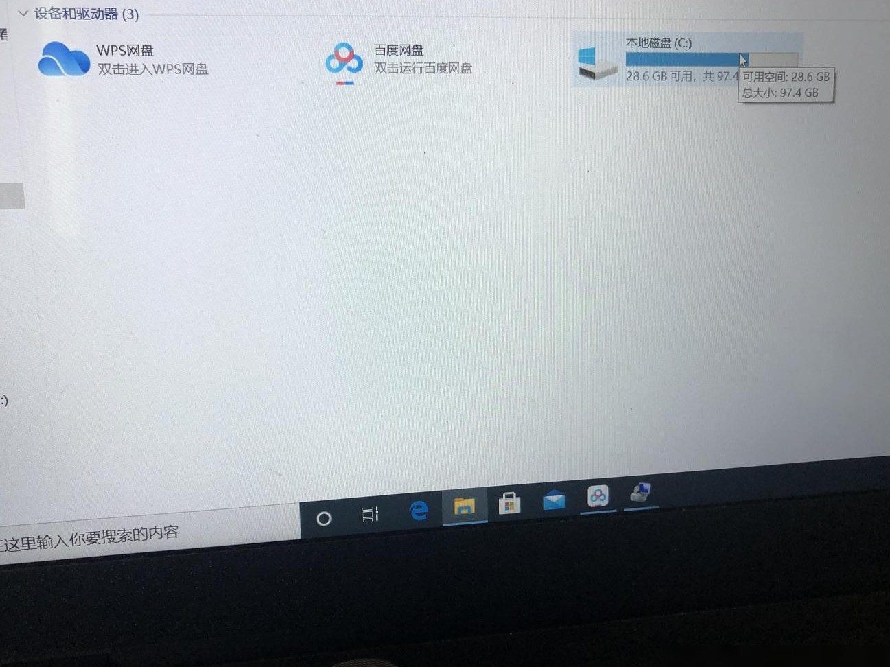 新硬盘写保护无法初始化