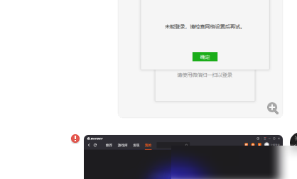 Win10需重启才上网？