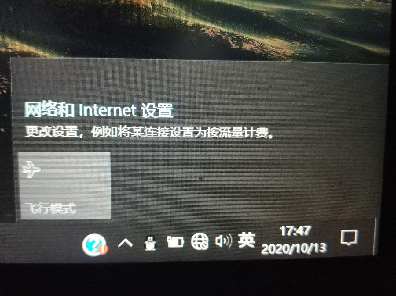 Win10 WiFi列表消失解决