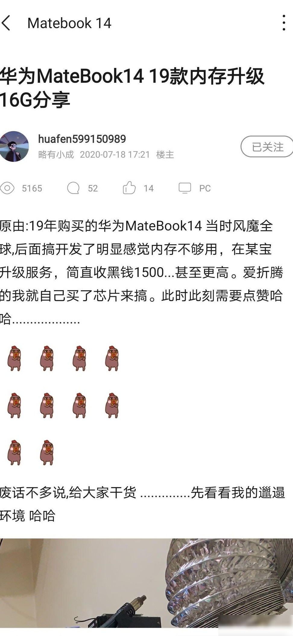 8G内存够用吗？