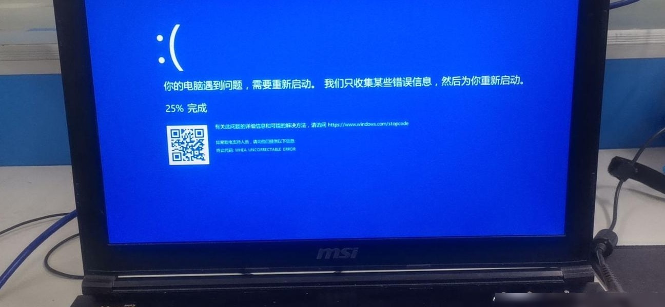 蓝屏反复出现，硬件故障？