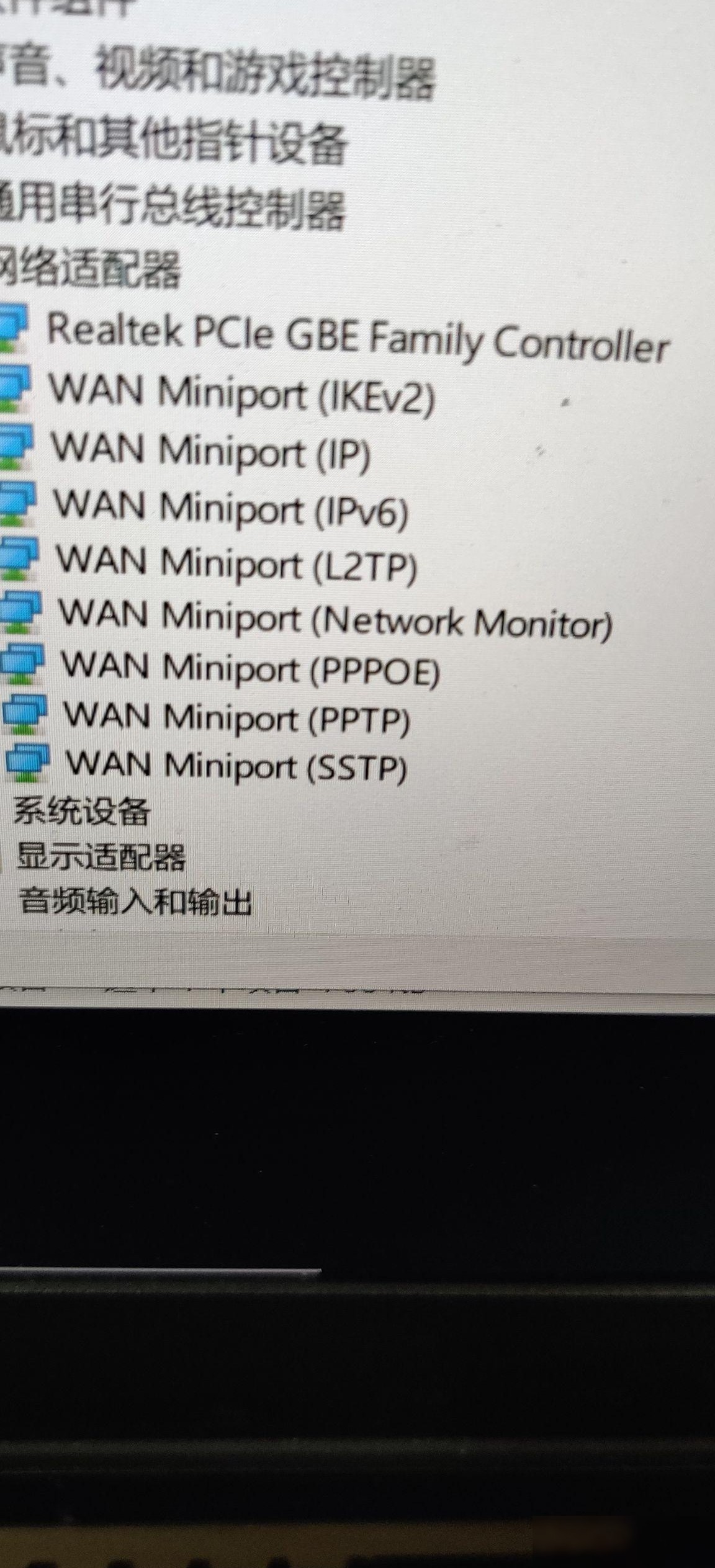 笔记本WiFi图标消失原因