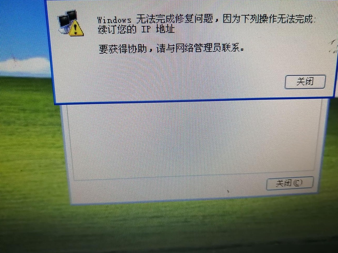 老台式电脑连WiFi方法