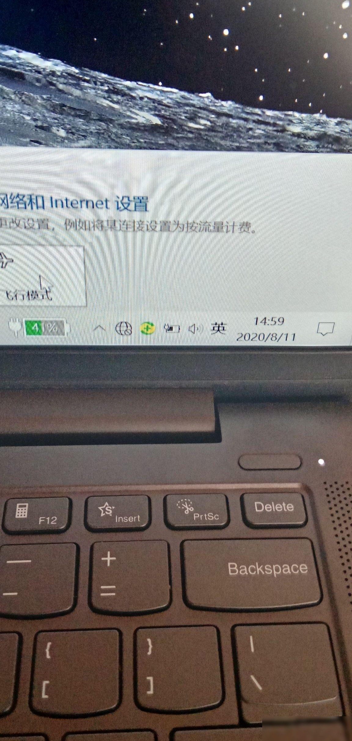 笔记本WiFi无IP配置