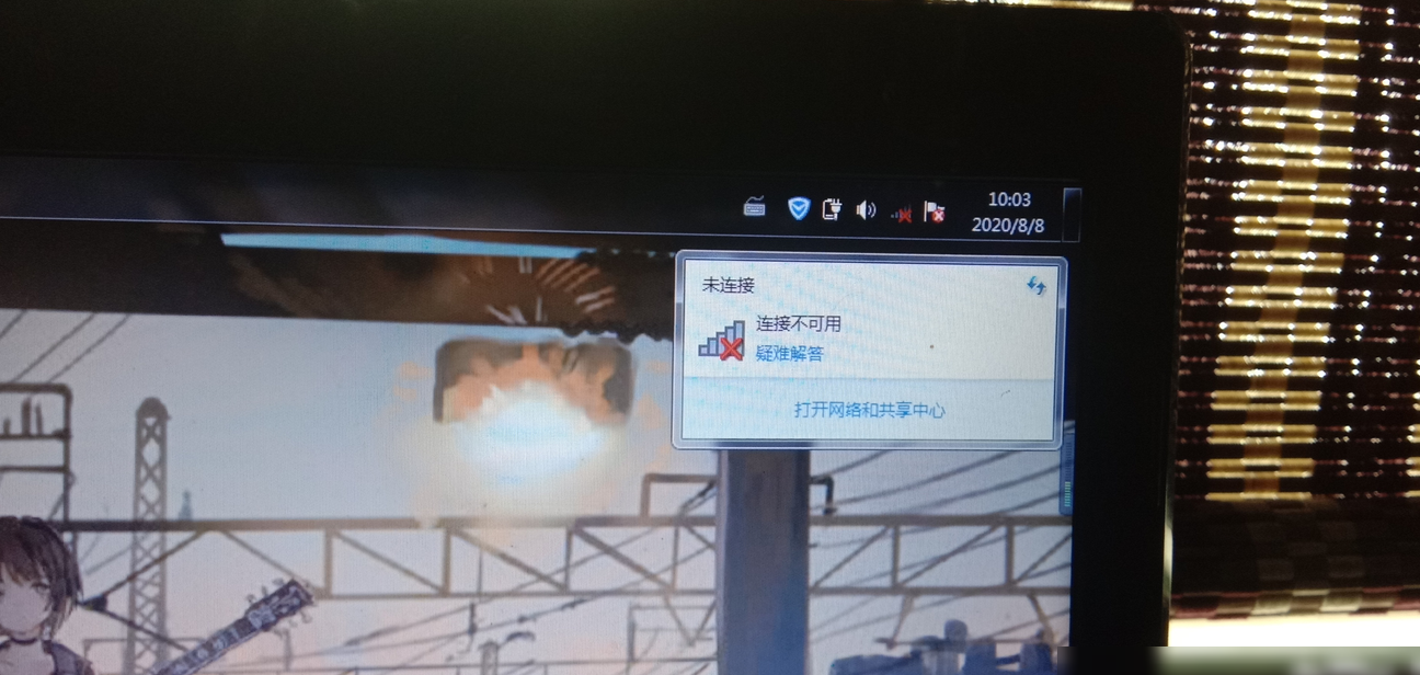 Win7笔记本网络红叉解决