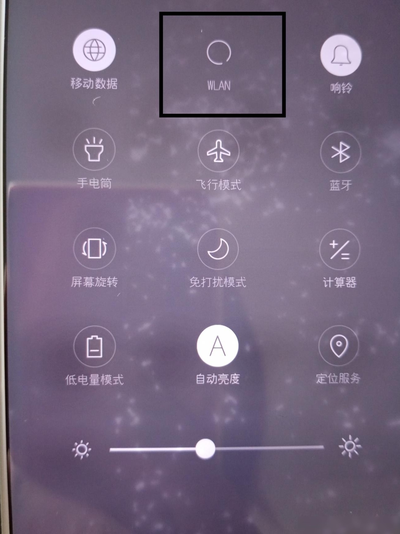手机泡水后WiFi失灵原因