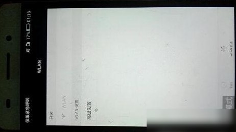 手机连不上Wi-Fi怎么办